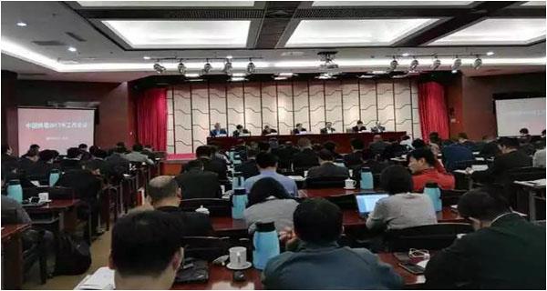 中國鐵塔2017工作會(huì)：全力降負(fù)債、促上市（附2017年五大重點(diǎn)工作）