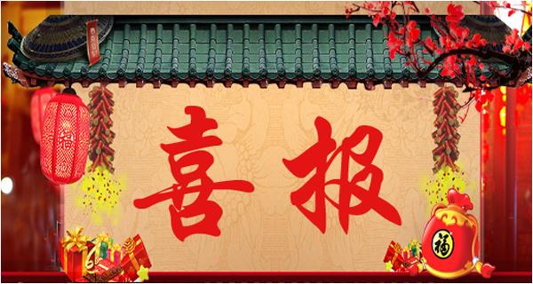 華麒通信中標東城區(qū)正義路弱電改移工程設(shè)計