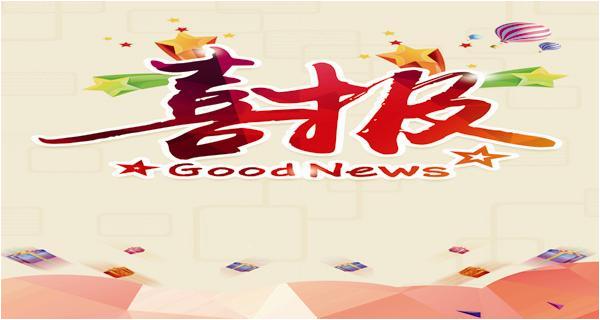 華麒通信中標朝陽東壩南區(qū)22-3地塊弱電線桿遷改工程設(shè)計項目