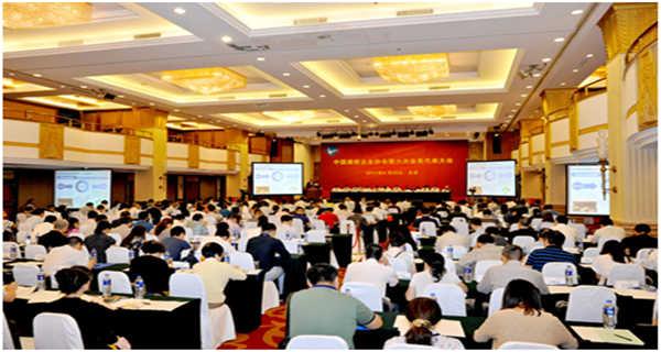 中國通信企業(yè)協(xié)會(huì)第六次會(huì)員代表大會(huì)隆重召開